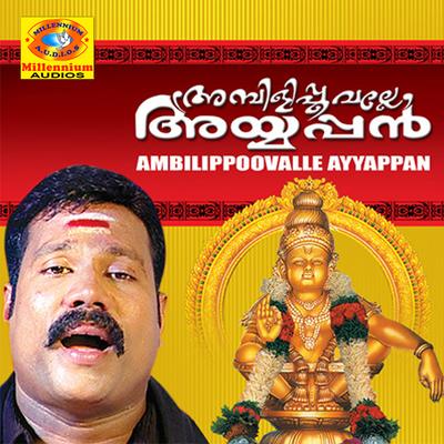 Ambilipoovalle Ayyappan's cover