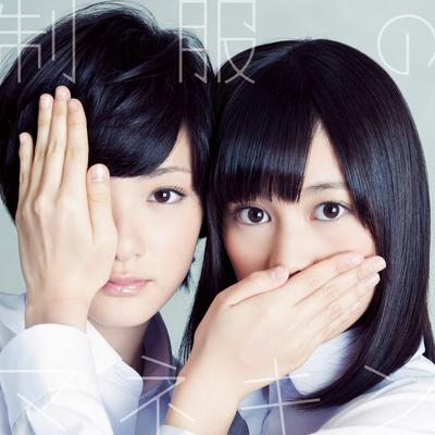 Seifukuno Mannequin (Type A)'s cover