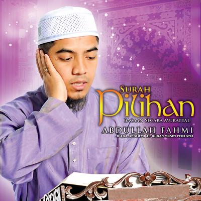 Surah Pilihan, Bacaan Secara Murattal's cover