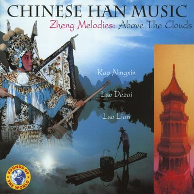 Chinese Han Music: Zheng Melodies - Above the Clouds's cover