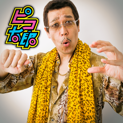 PPAP (Pen Pineapple Apple Pen) (Long Version)'s cover