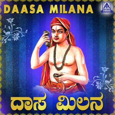 Daasa Milana's cover