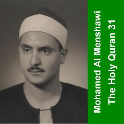 الشيخ محمد المنشاوى's cover