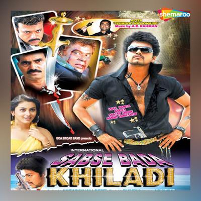 Sabse Bada Khiladi's cover