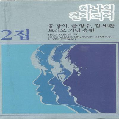 Yun Hyeong Ju's cover