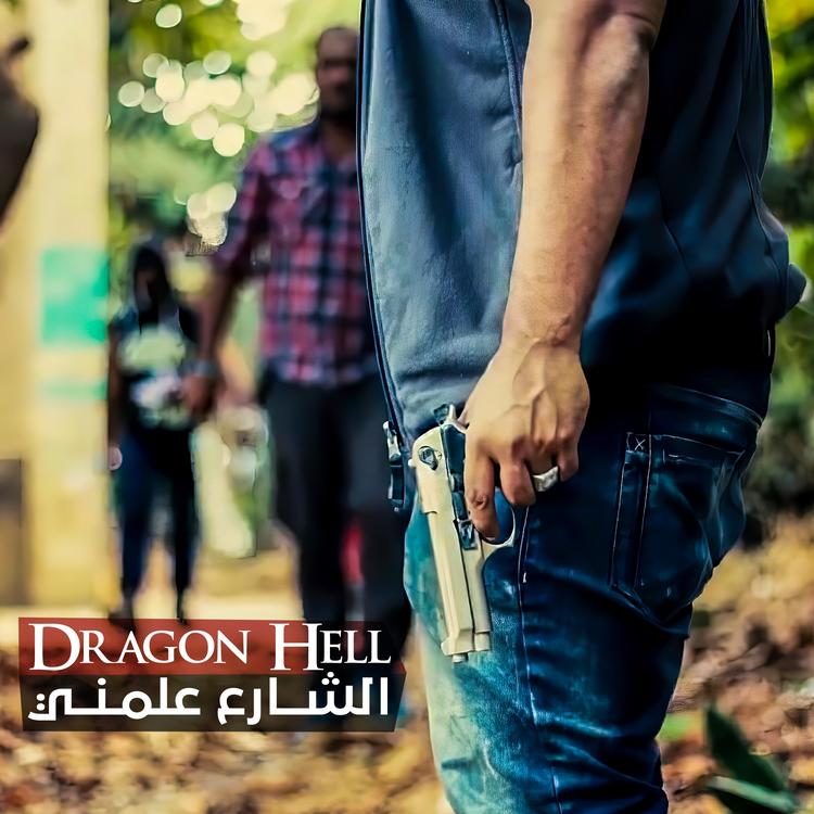 Dragon Hell's avatar image