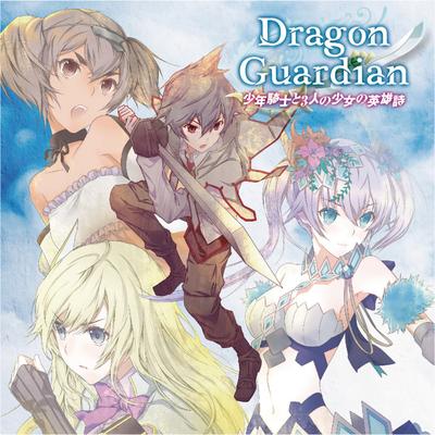 The Former Demon Lord By Dragon Guardian's cover