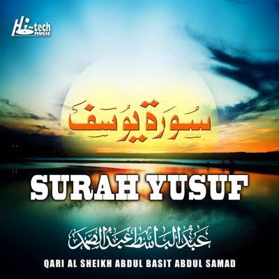 Surah Yusuf (Tilawat-E-Quran)'s cover
