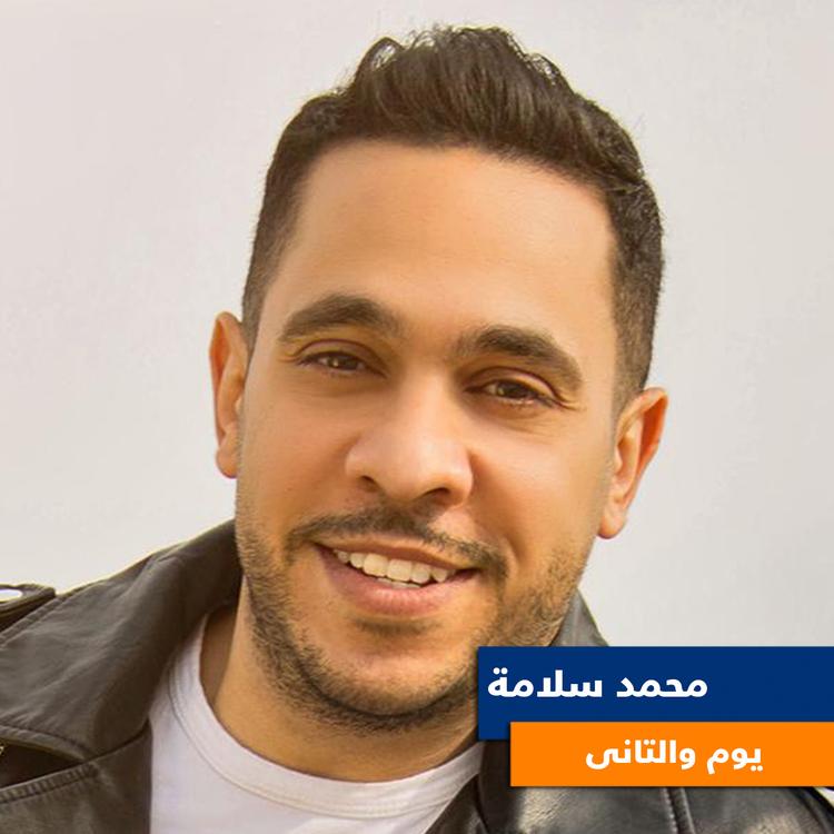 Mohamed Salama's avatar image