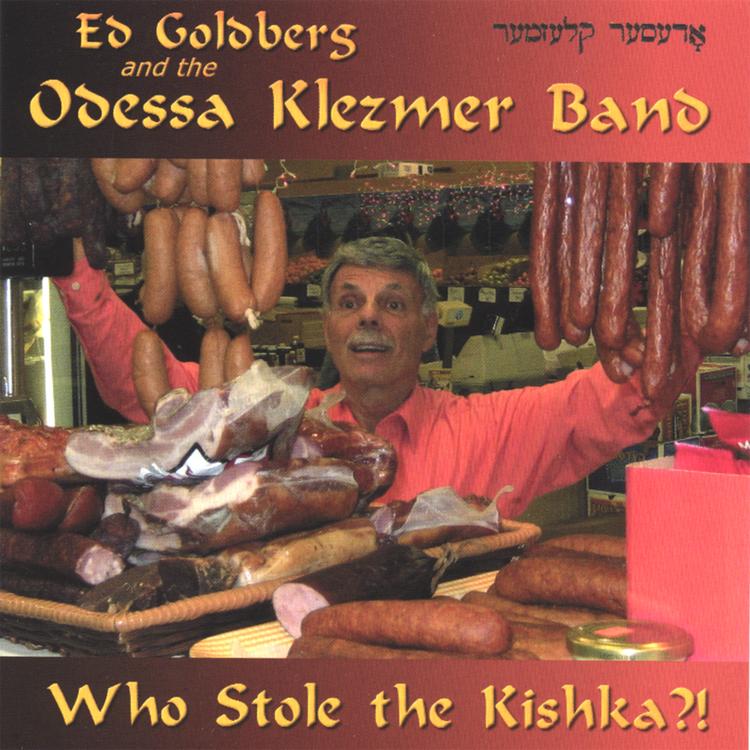 Ed Goldberg and the Odessa Klezmer Band's avatar image