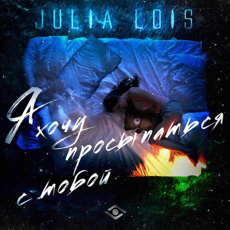 Julia Lois's avatar image