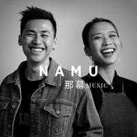 NAMU那幕's avatar cover