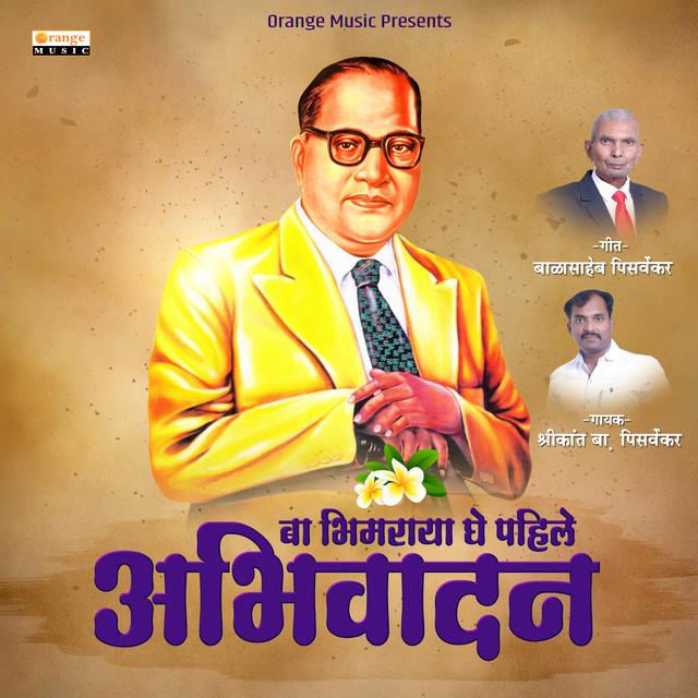 Shrikant Pisarwekar's avatar image