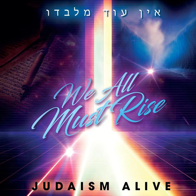 Judaism Alive's avatar image