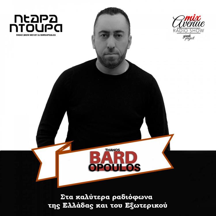 Dj Bardopoulos's avatar image
