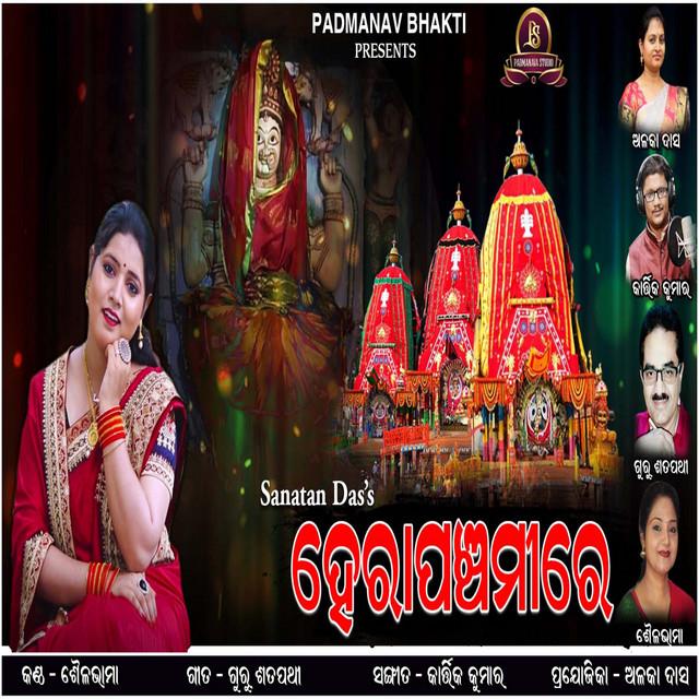 Shailabhama Mahapatra's avatar image