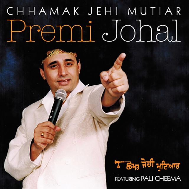 Premi Johal's avatar image