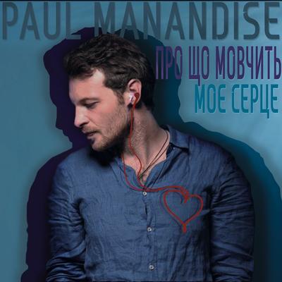 Paul Manandise's cover