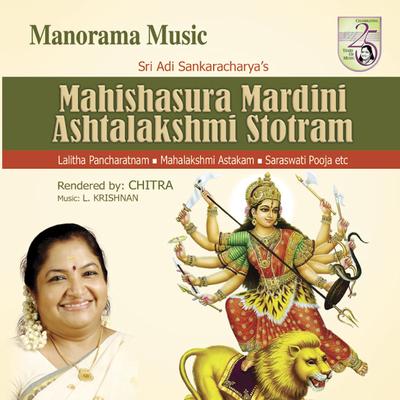 Mahishasura Mardhini & Ashtalakshmi Stothram's cover