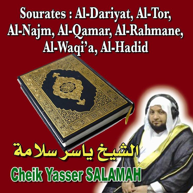 Yasser Salamah's avatar image