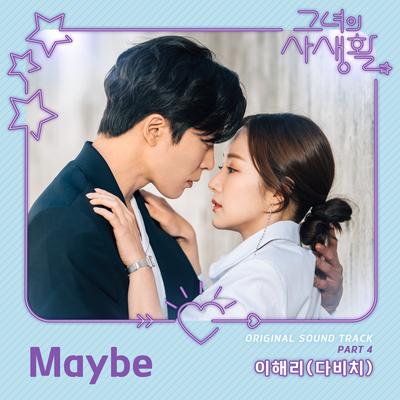 Maybe By LEE HAE RI's cover