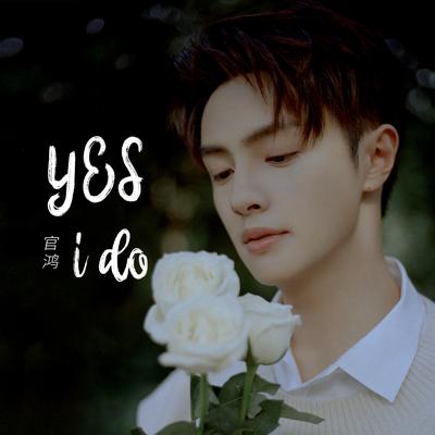 Darren Chen's cover