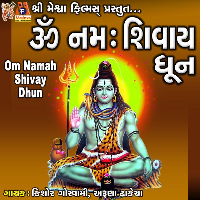 Aruna Dhakecha's avatar image