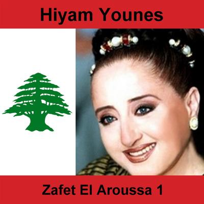 Hiyam Younes's cover