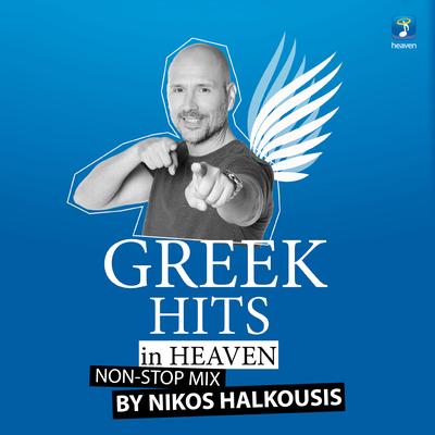 Nikos Halkousis Non Stop Mix: Greek Hits in Heaven (DJ Mix)'s cover