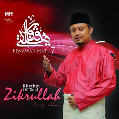 Penawar Hati, Vol. 7: Rhytm Of Soul - Zikrullah's cover