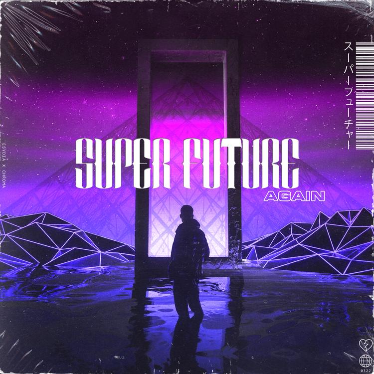 Super Future's avatar image