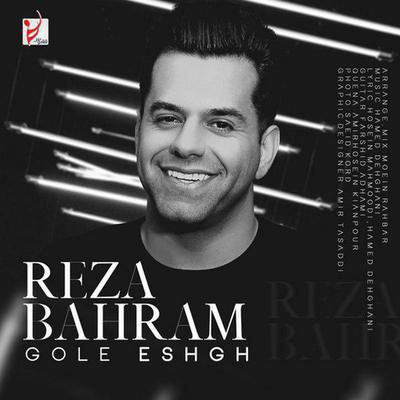 Reza Bahram's cover