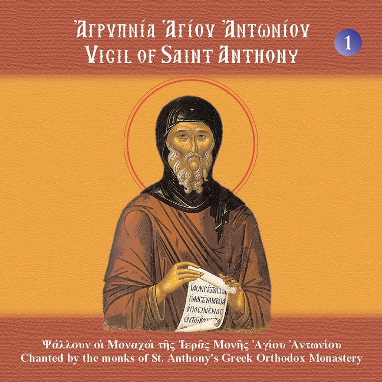 Monks of St. Anthony's Greek Orthodox Monastery's avatar image