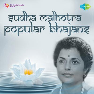 Sudha Malhotra's cover