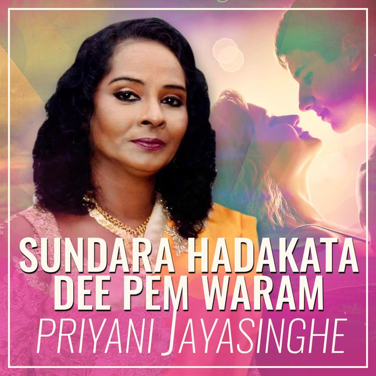 Priyani Jayasinghe's avatar image