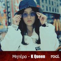 K Queen's avatar cover