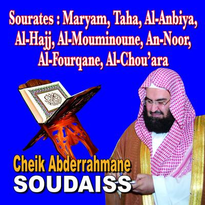 Sourates Maryam, Taha, Al Anbiyah, Al Hajj, Al Mouminoun, An Noor, Al Fourqane, Al Chou'ara - Quran - Coran - Récitation Coranique's cover