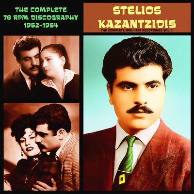 The Complete 1952-1963 Recordings, Vol. 1 (1952-1954)'s cover