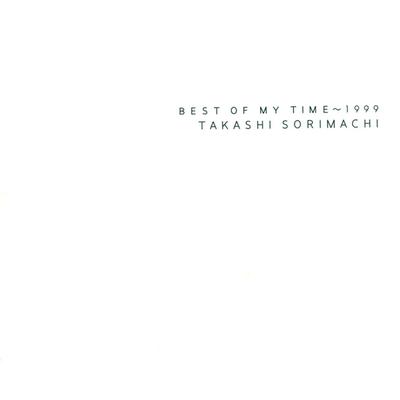 Takashi Sorimachi's cover