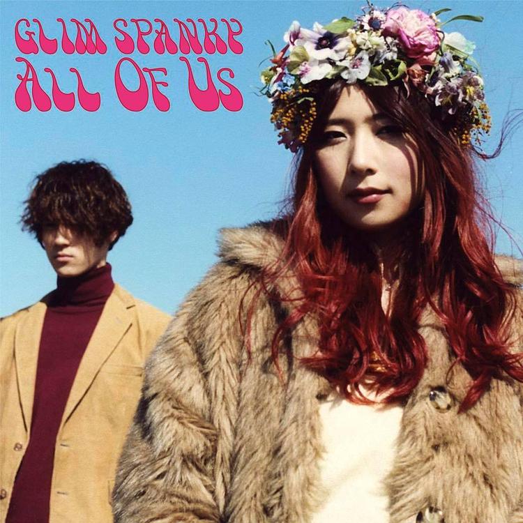 GLIM SPANKY's avatar image