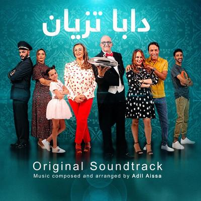 Daba Tazyan (Original Motion Picture Soundtrack)'s cover