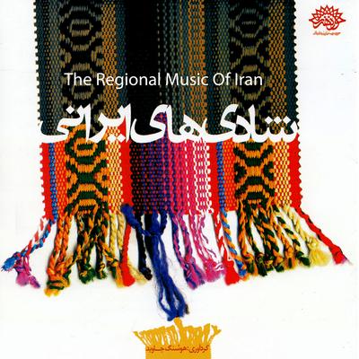 The Regional Music of Iran's cover