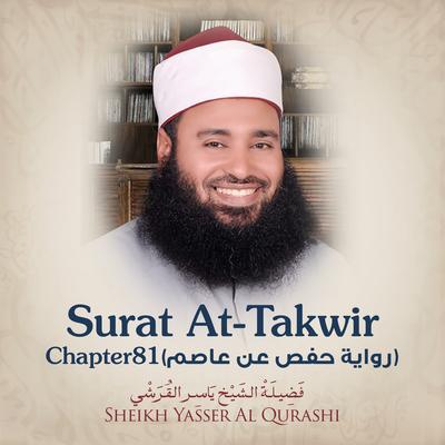 Surat At-Takwir, Chapter 81, Hafs's cover