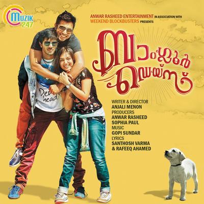 Maangalyam By Gopi Sundar, Vijay Yesudas, Sachin Warrier, Divya S Menon's cover