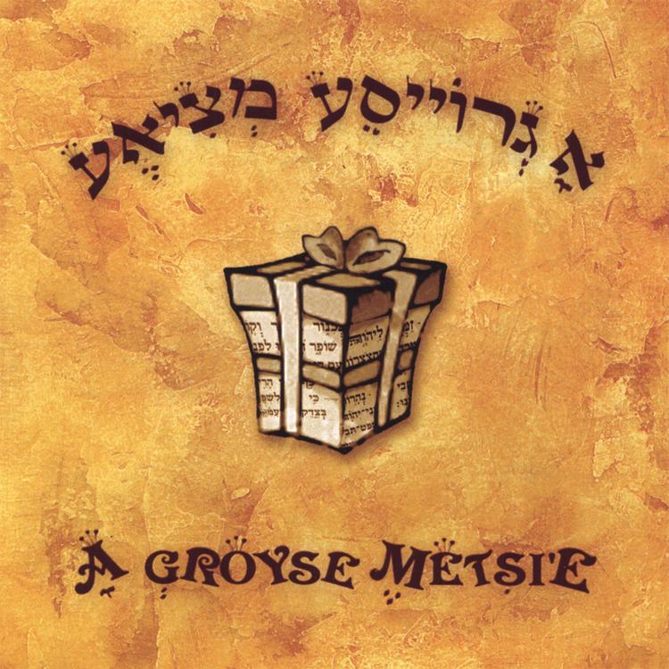 Groyse Metsi'e's avatar image