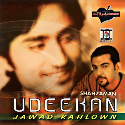 Udeekan (Solo)'s cover