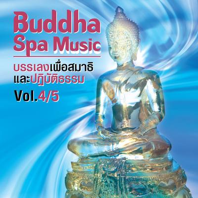 Buddha Spa Music, Vol. 4/5 (บรรเลงเพื่อสมาธิ และปฏิบัติธรรม)'s cover