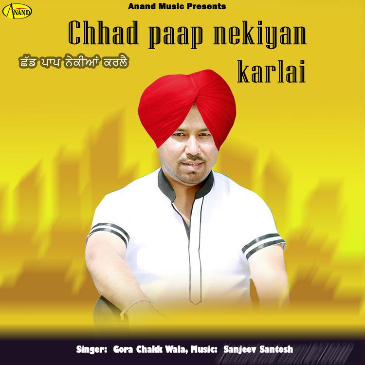 Gora Chakk Wala's avatar image