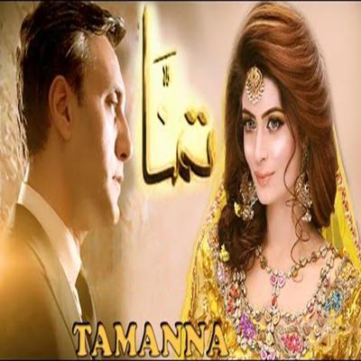 Tamanna's cover