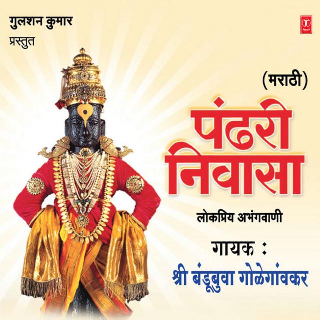 Shri Bandubuva Goleganvkar's avatar image